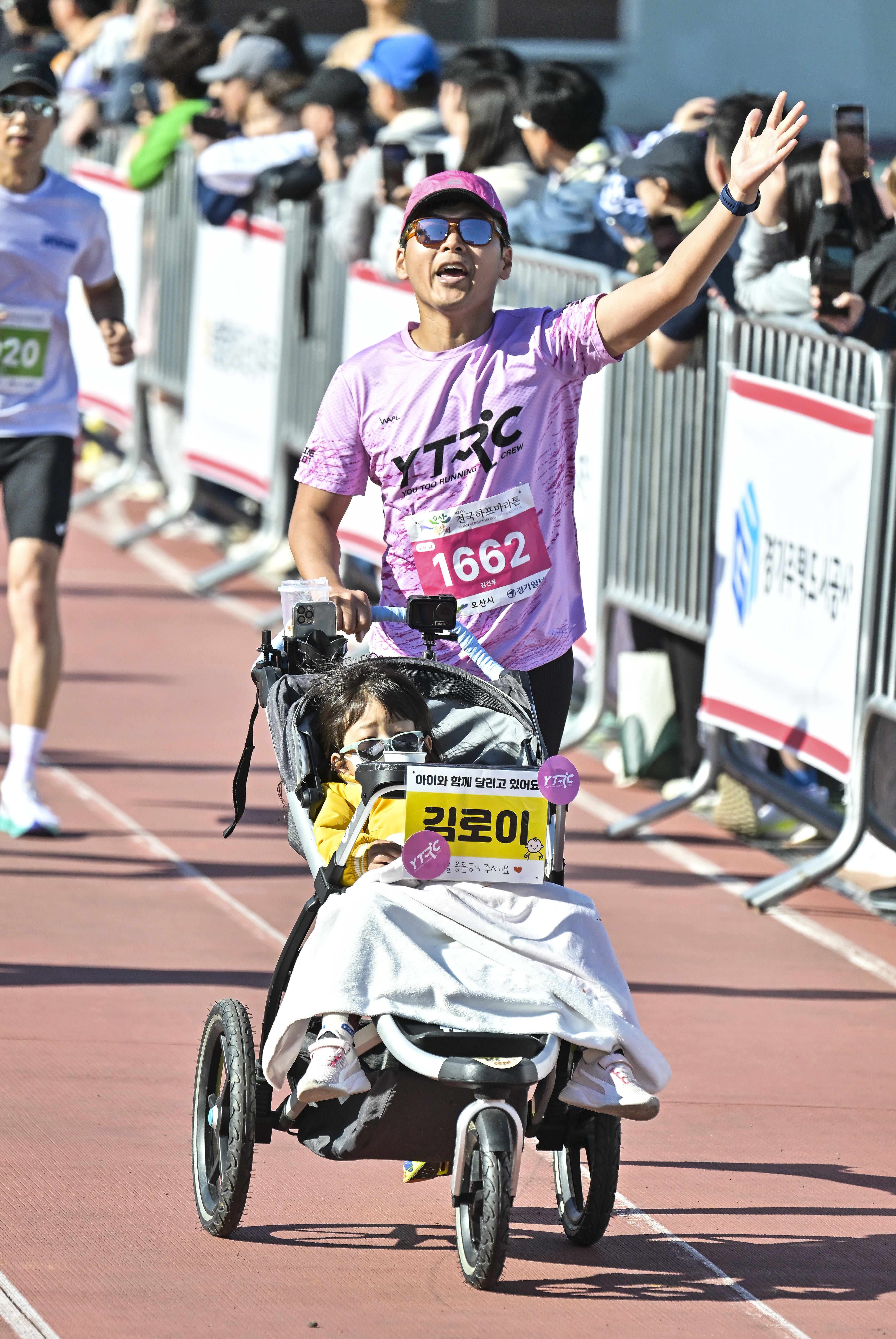 제21회 오산독산성 전국하프마라톤대회